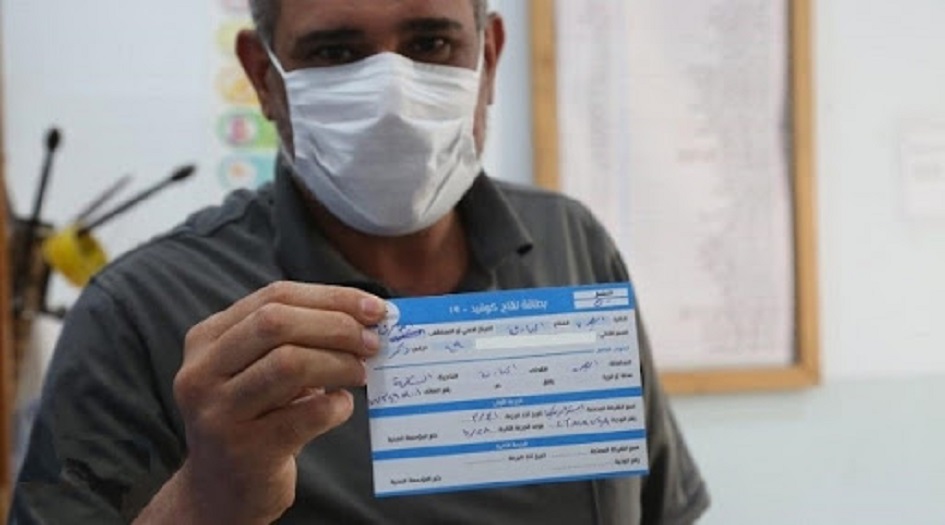 الصحة العراقية تسمح باصدار بطاقة التلقيح للمطعمين بجرعة واحدة