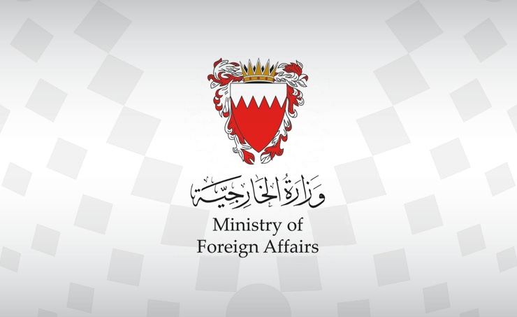 البحرين تدين الهجوم الإرهابي بمحافظة ديالى