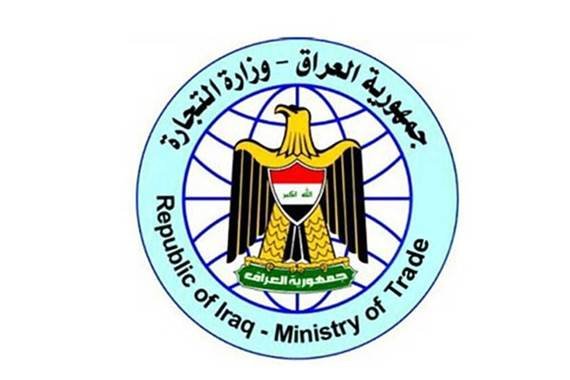 العراق يقدّم مقترحاً لتشكيل كتلة اقتصادية من ثلاث دول