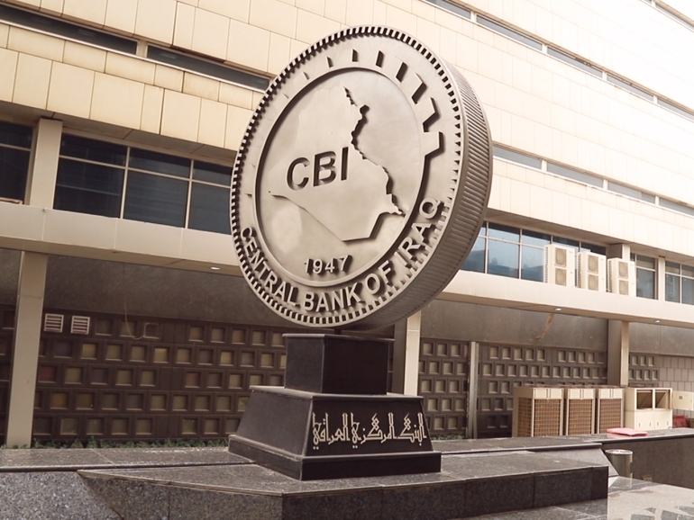 البنك المركزي العراقي يخصص أموالا لدعم الطاقة المتجددة