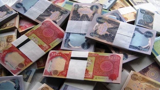 البنك المركزي العراقي يوعز للمصارف شمول عمال النظافة بالقروض الميسرة