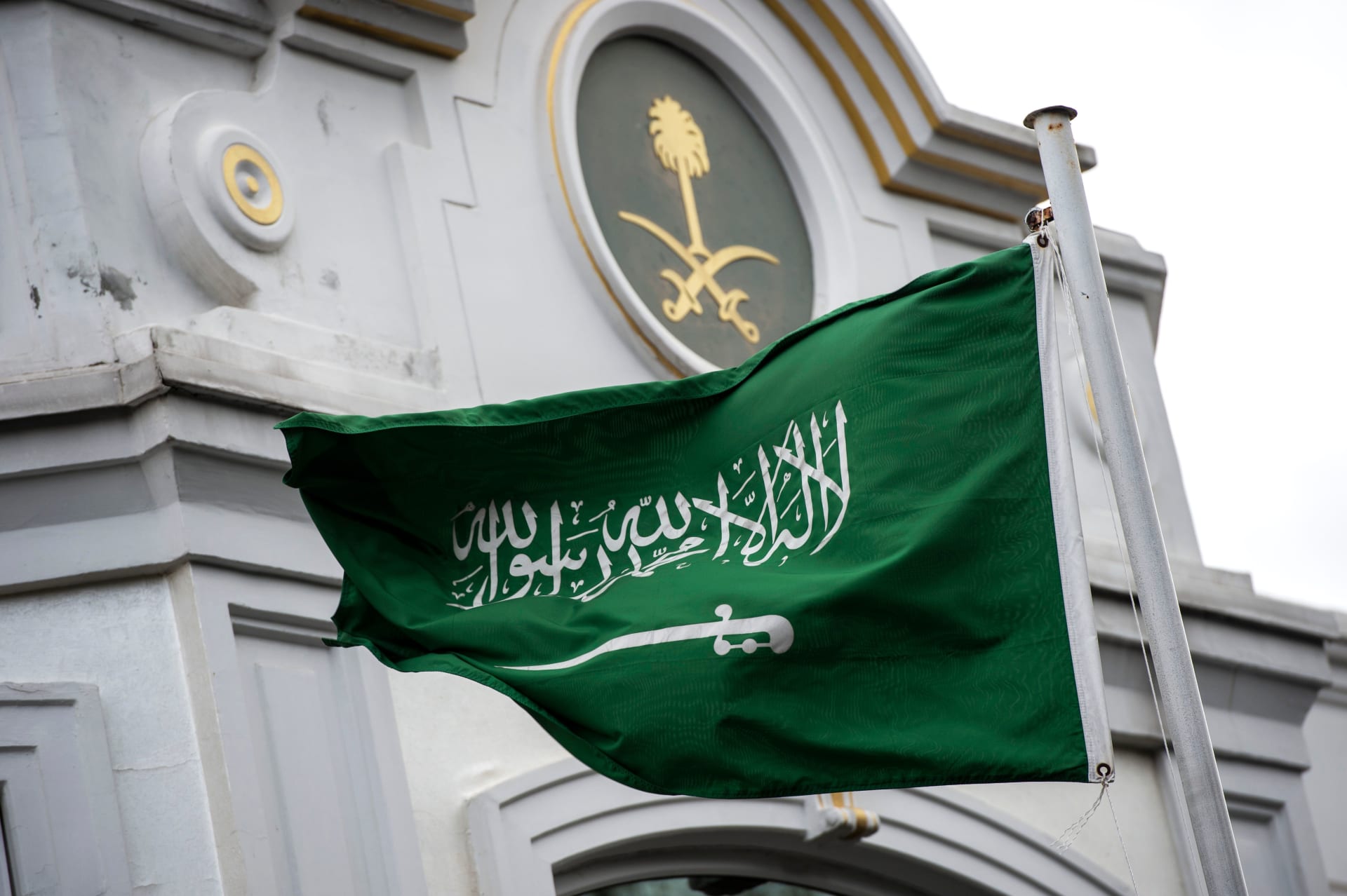 منح تراخيص مزاولة لشركات دولية في السعودية
