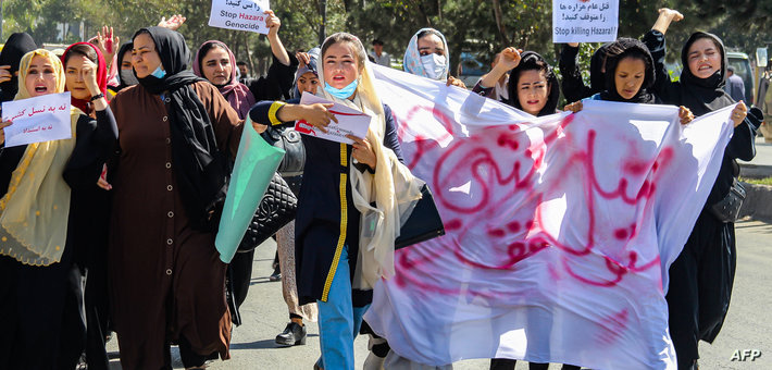 أفغانيات يتظاهرن ضد 